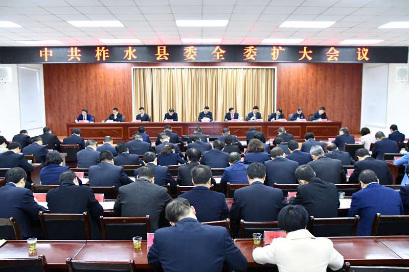 ��ˮ�ٿ���ίȫί������� ����ѧϰ�᳹����ʮ�Ŵ���