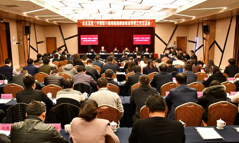 ȫʡ���򣨿����������ý����ۺ��Ե�ʾ����������������ˮ�ٿ�